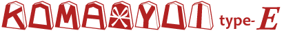 KOMAYUI type-E